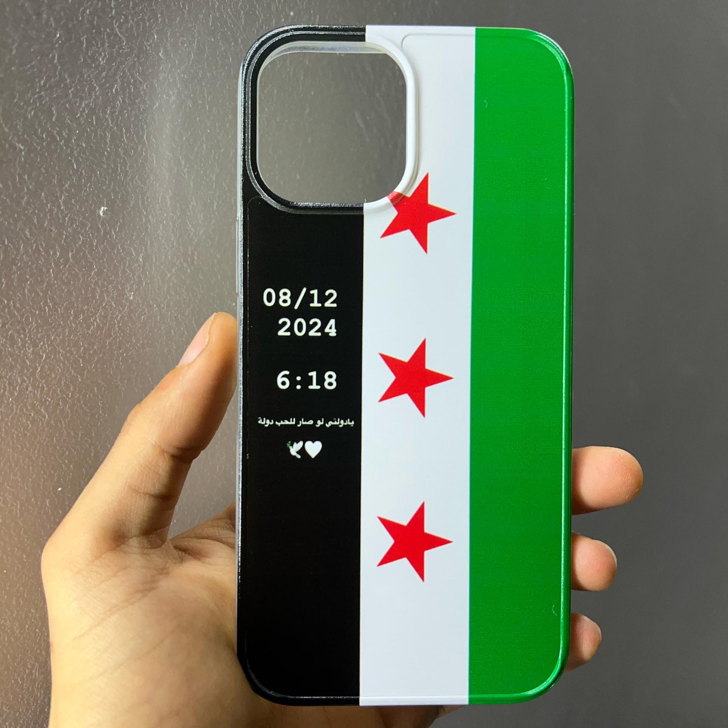 Coque Personnalisée